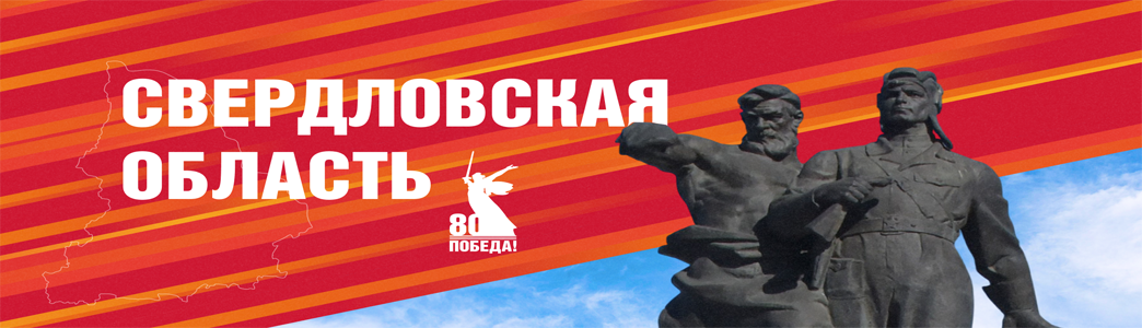 2025 - Год защитника Отечества