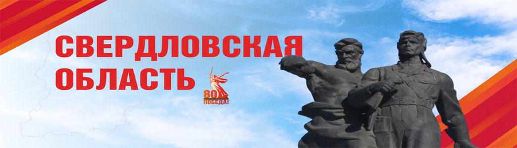 2025 - Год защитника Отечества